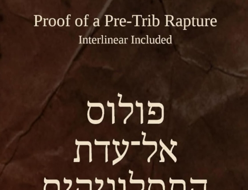 Feast of Trumpets and the Rapture