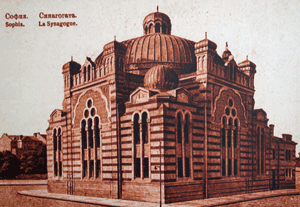 Sofia's Sephardic Synagogue